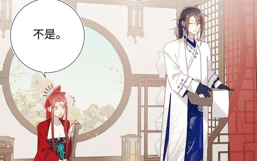 恶女拒绝泡男主44话 十八岁的身体