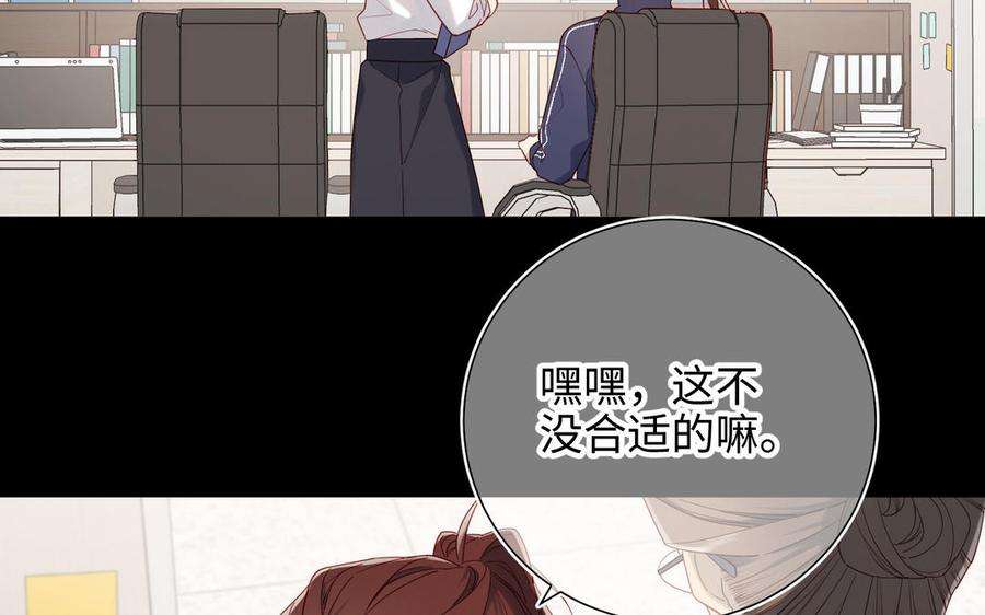 恶女拒绝泡男主44话 十八岁的身体