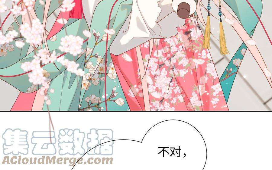 恶女拒绝泡男主44话 十八岁的身体