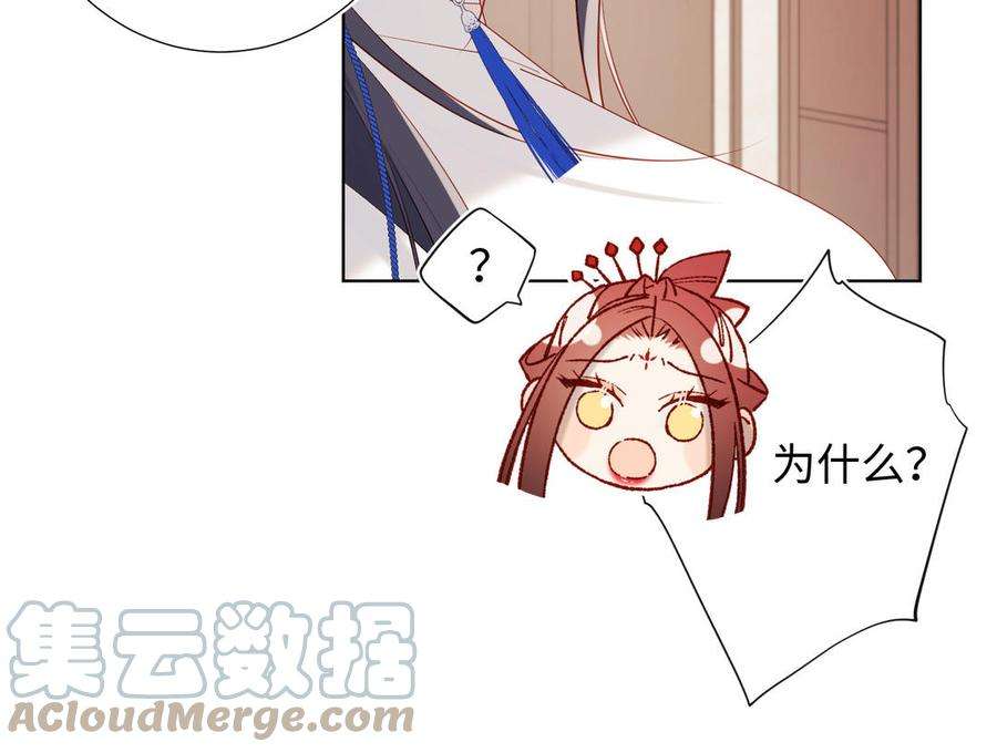 恶女拒绝泡男主44话 十八岁的身体