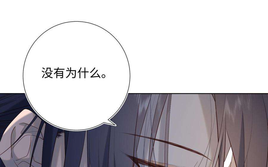 恶女拒绝泡男主44话 十八岁的身体