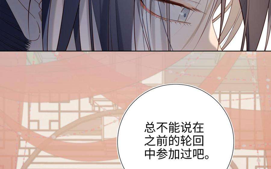 恶女拒绝泡男主44话 十八岁的身体