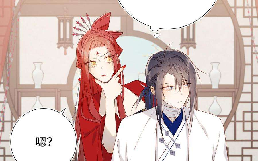 恶女拒绝泡男主44话 十八岁的身体