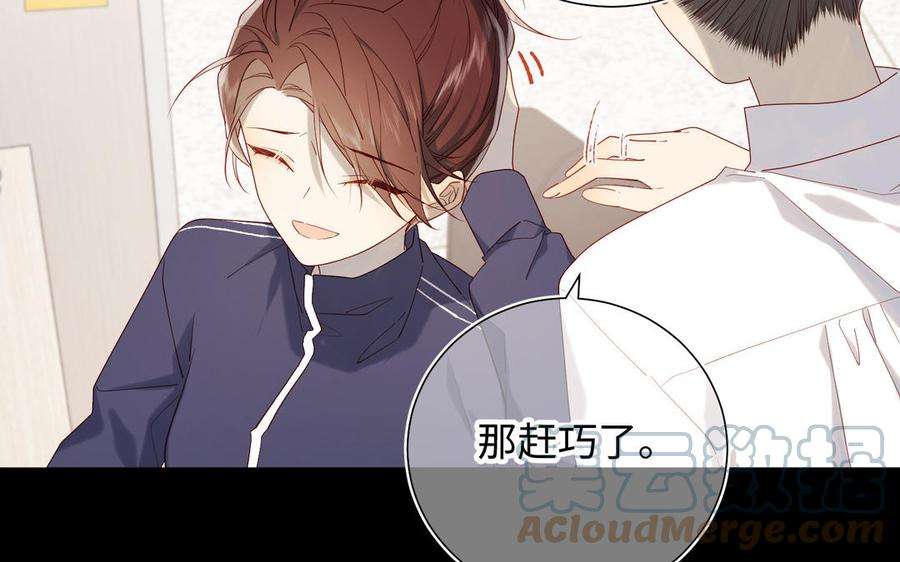 恶女拒绝泡男主44话 十八岁的身体