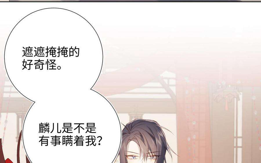 恶女拒绝泡男主44话 十八岁的身体