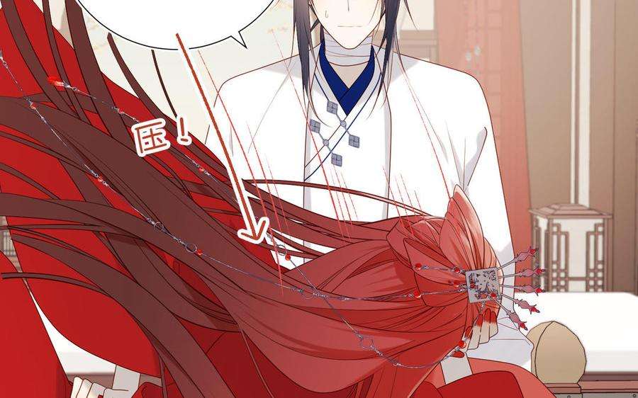 恶女拒绝泡男主44话 十八岁的身体