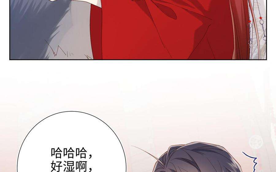 恶女拒绝泡男主44话 十八岁的身体