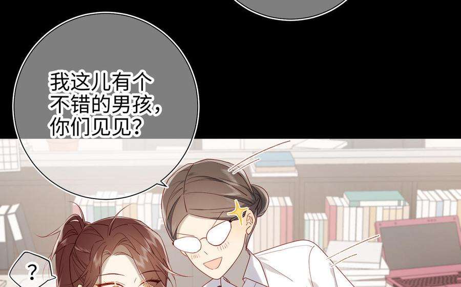 恶女拒绝泡男主44话 十八岁的身体