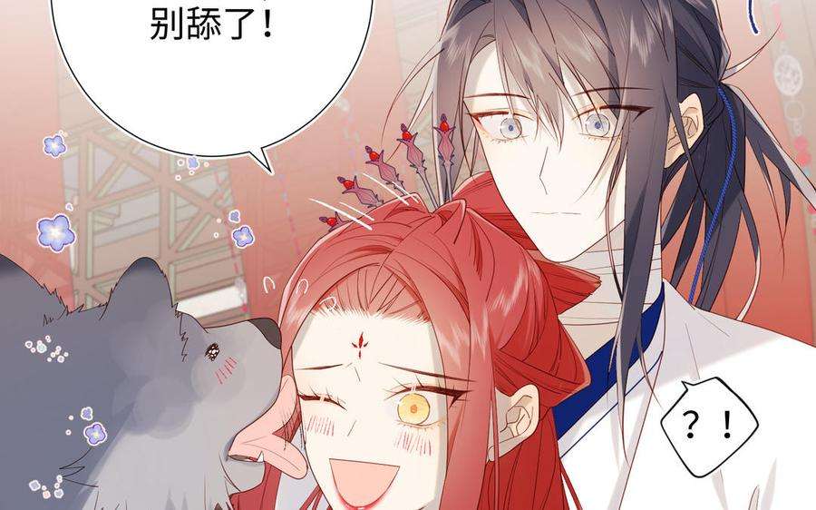 恶女拒绝泡男主44话 十八岁的身体