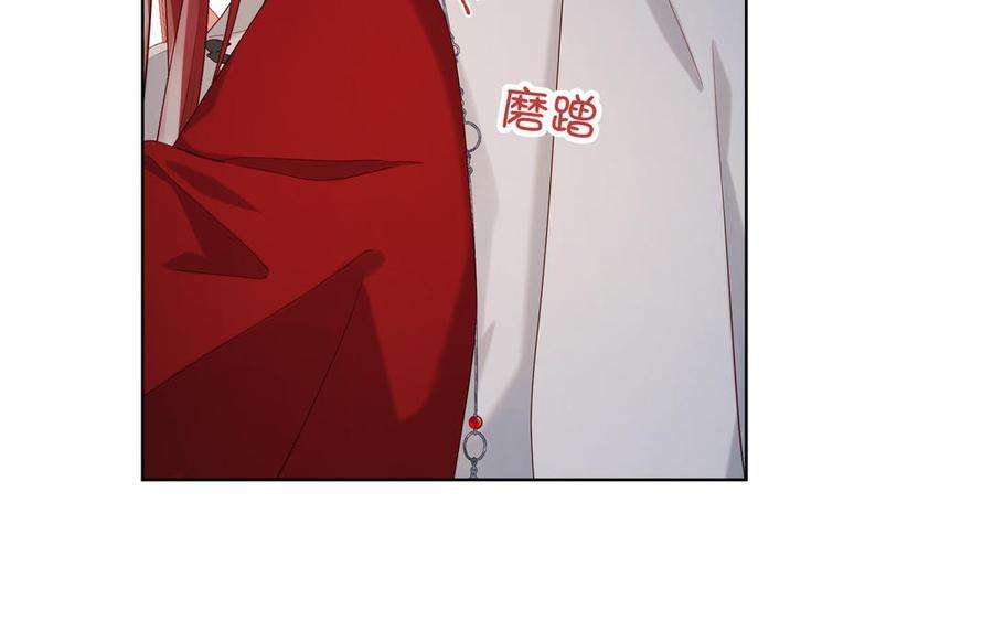 恶女拒绝泡男主44话 十八岁的身体