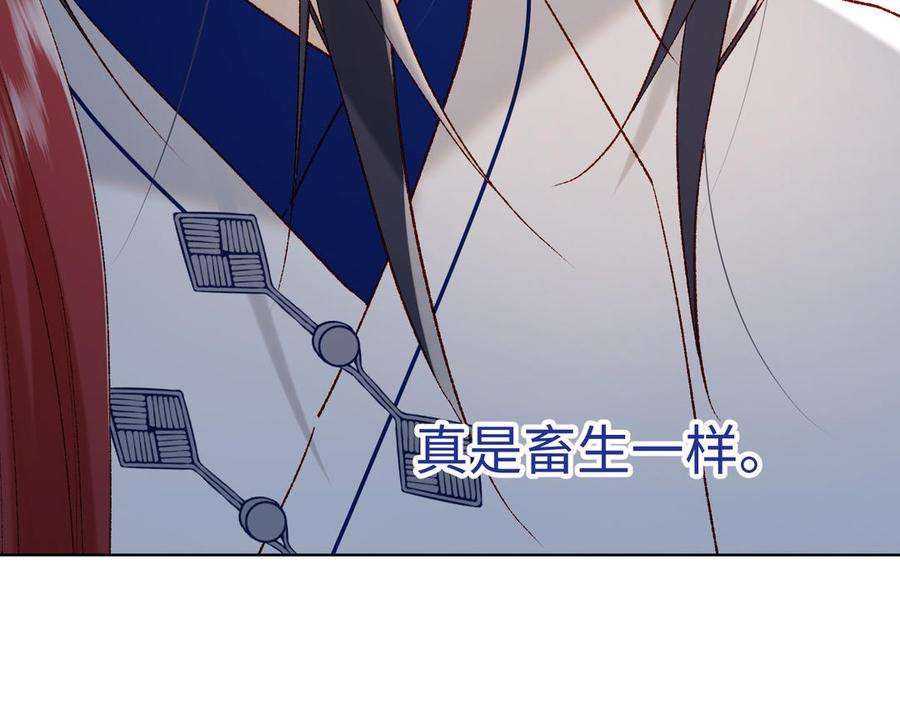 恶女拒绝泡男主44话 十八岁的身体