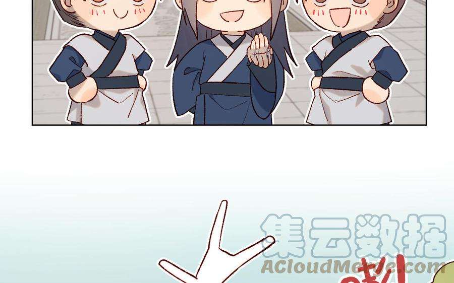 恶女拒绝泡男主45话 主仆比试