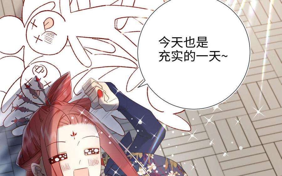 恶女拒绝泡男主45话 主仆比试