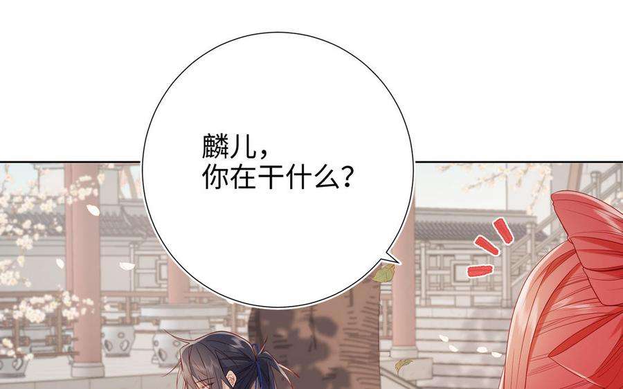 恶女拒绝泡男主45话 主仆比试