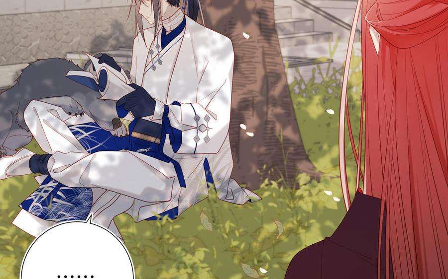 恶女拒绝泡男主45话 主仆比试