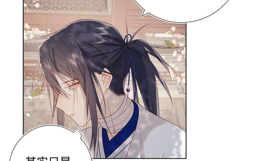 恶女拒绝泡男主45话 主仆比试