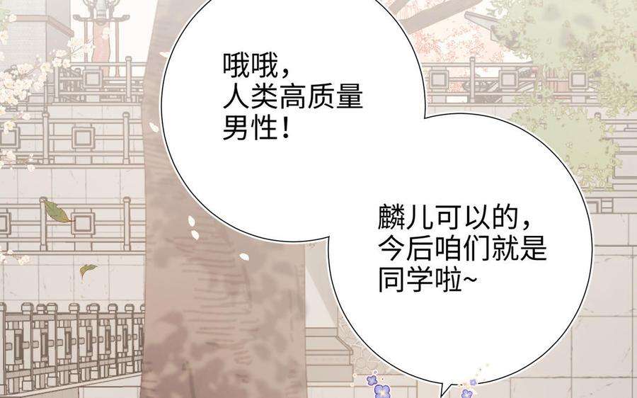 恶女拒绝泡男主45话 主仆比试