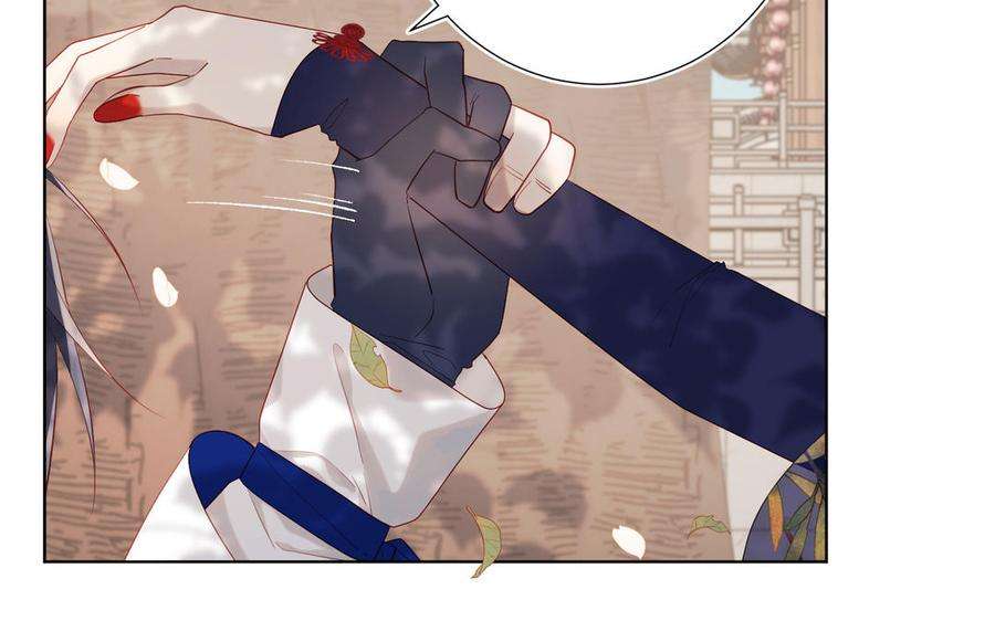 恶女拒绝泡男主45话 主仆比试