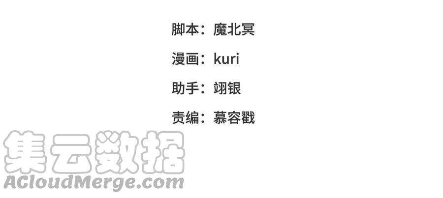 恶女拒绝泡男主45话 主仆比试