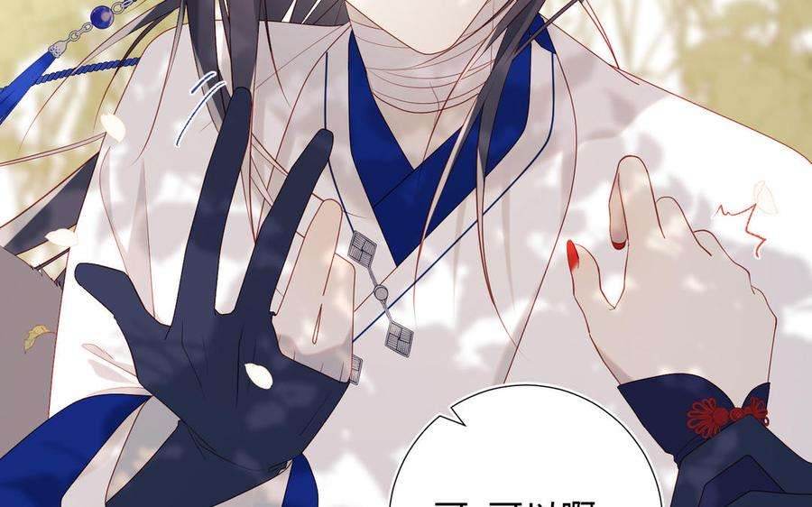 恶女拒绝泡男主45话 主仆比试