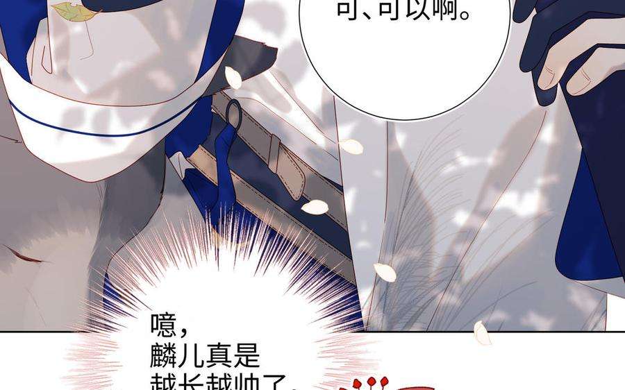 恶女拒绝泡男主45话 主仆比试