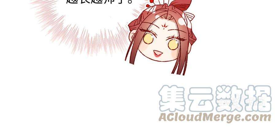 恶女拒绝泡男主45话 主仆比试