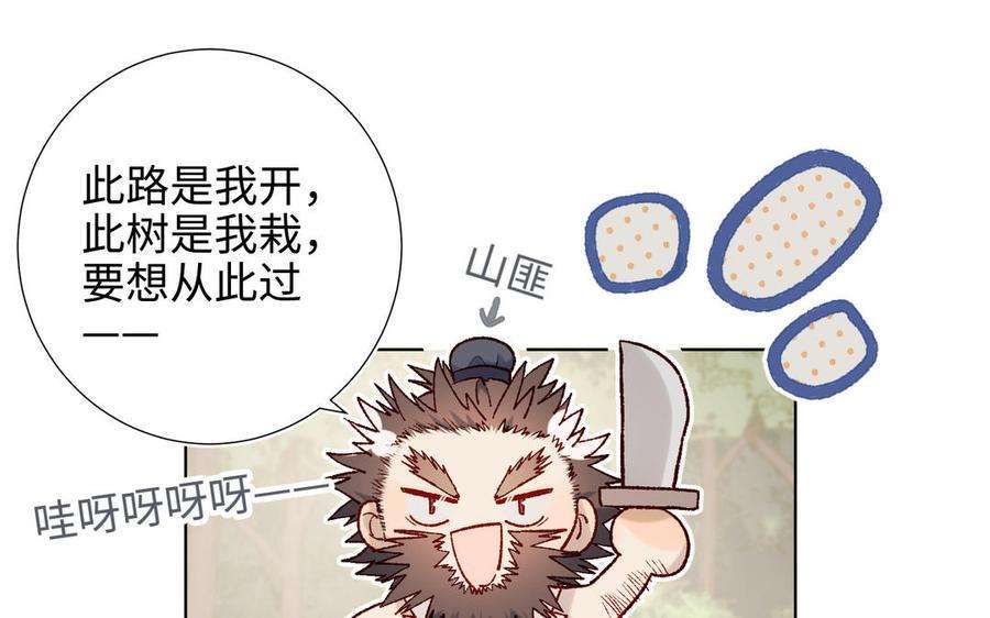 恶女拒绝泡男主45话 主仆比试