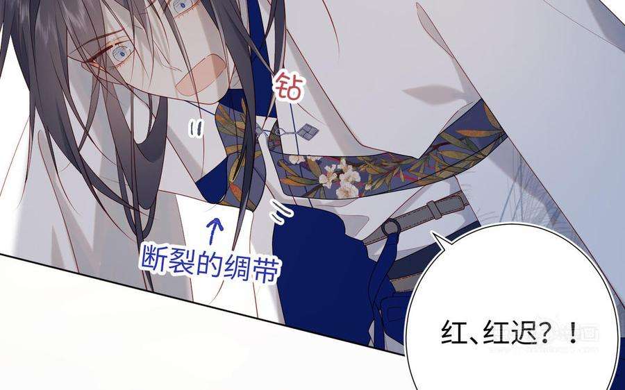 恶女拒绝泡男主45话 主仆比试