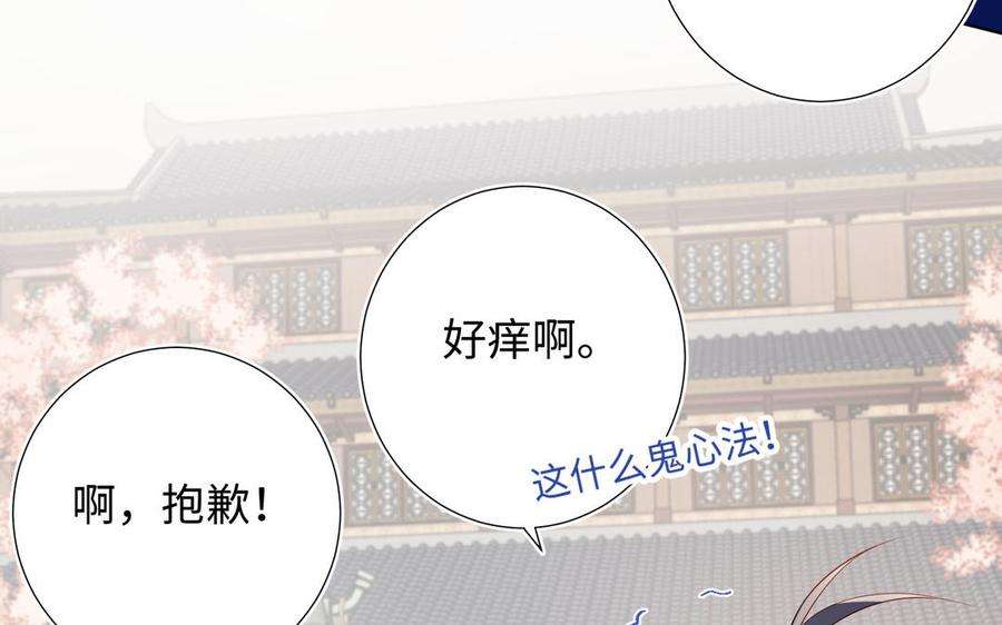 恶女拒绝泡男主45话 主仆比试