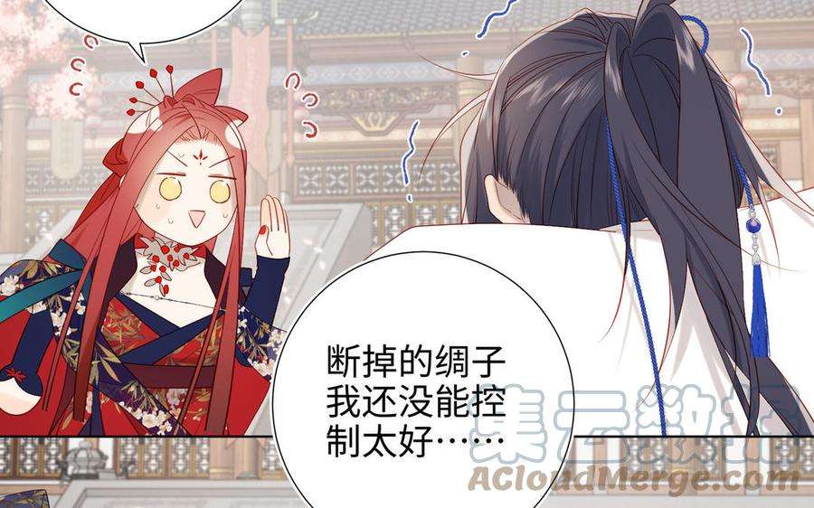 恶女拒绝泡男主45话 主仆比试