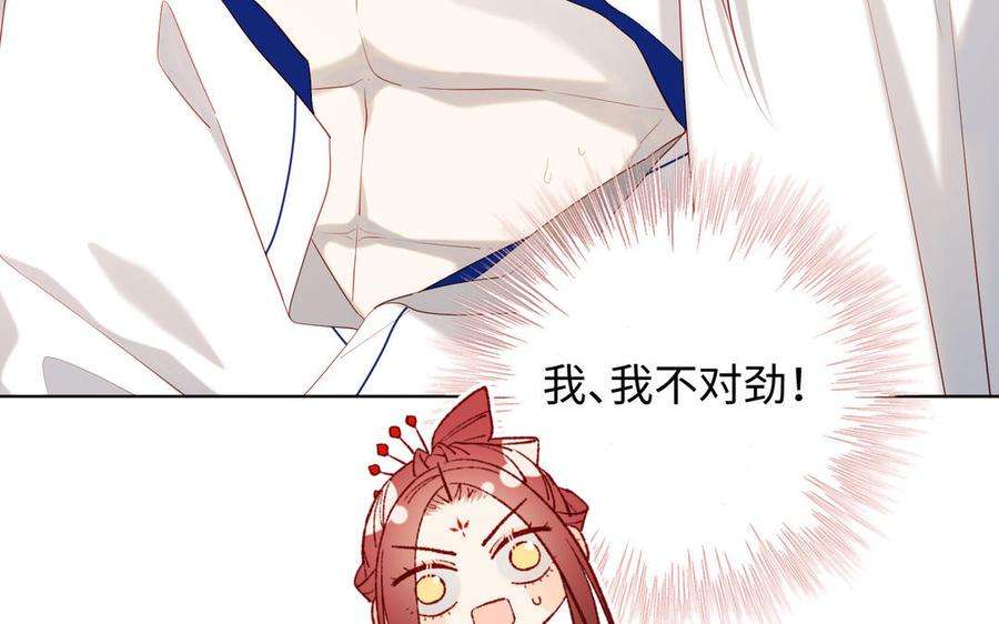 恶女拒绝泡男主45话 主仆比试