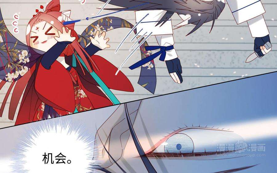 恶女拒绝泡男主45话 主仆比试