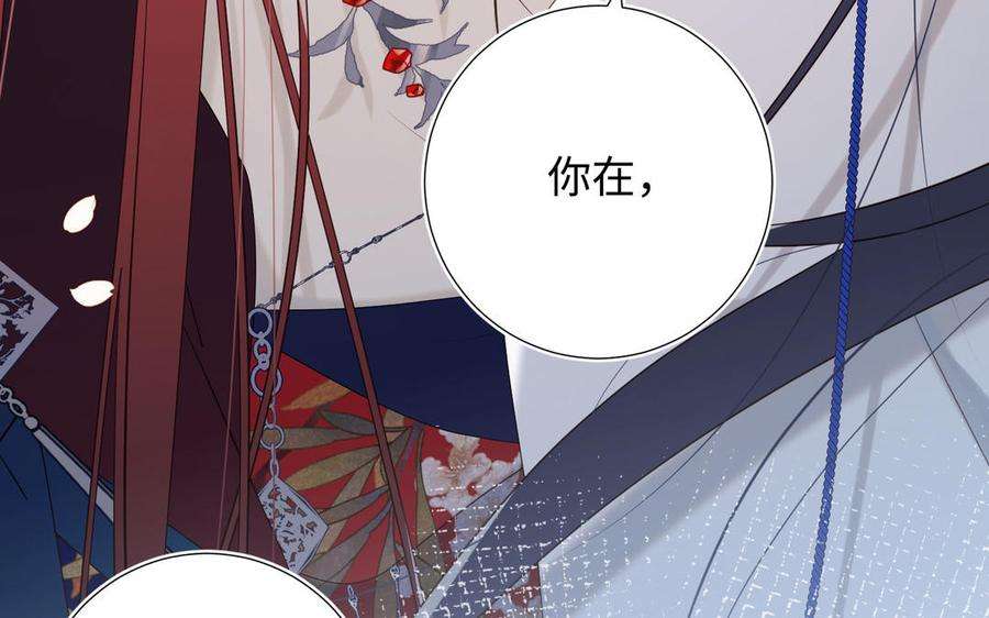 恶女拒绝泡男主45话 主仆比试