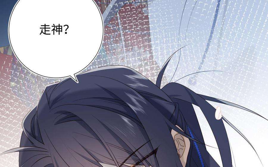 恶女拒绝泡男主45话 主仆比试