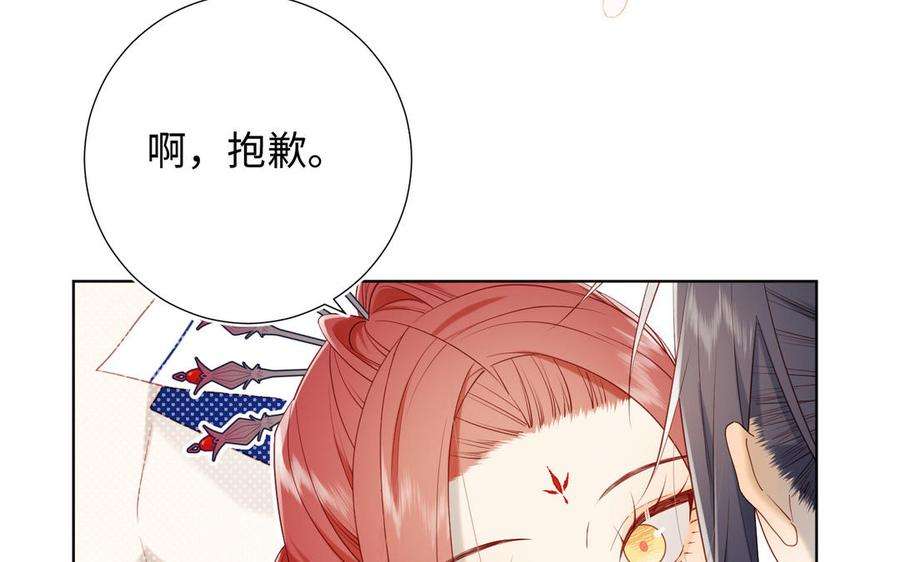 恶女拒绝泡男主45话 主仆比试