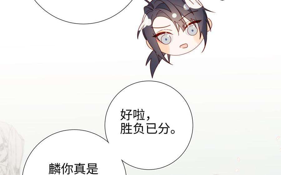 恶女拒绝泡男主45话 主仆比试