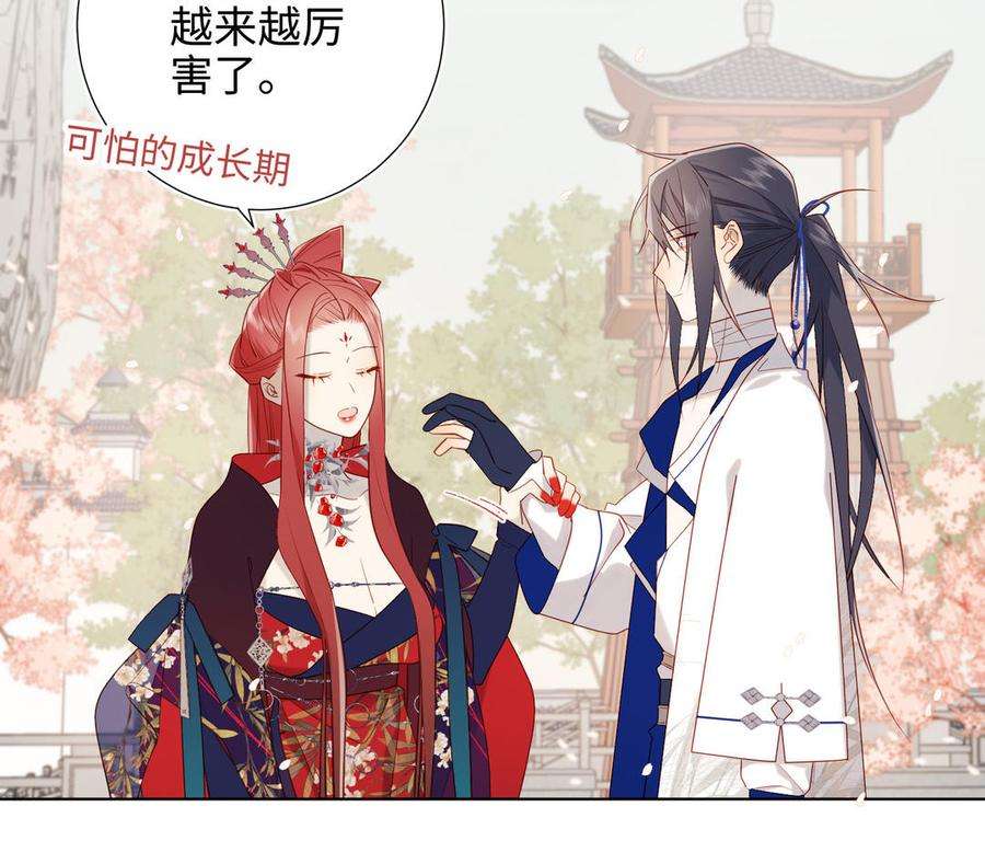 恶女拒绝泡男主45话 主仆比试