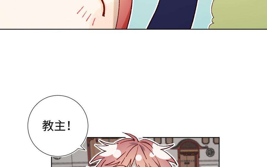 恶女拒绝泡男主45话 主仆比试