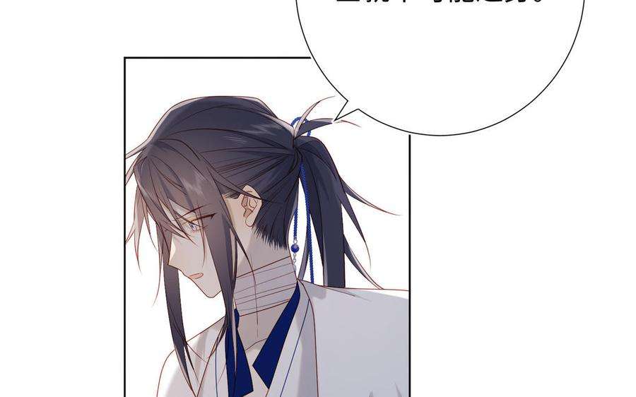 恶女拒绝泡男主45话 主仆比试