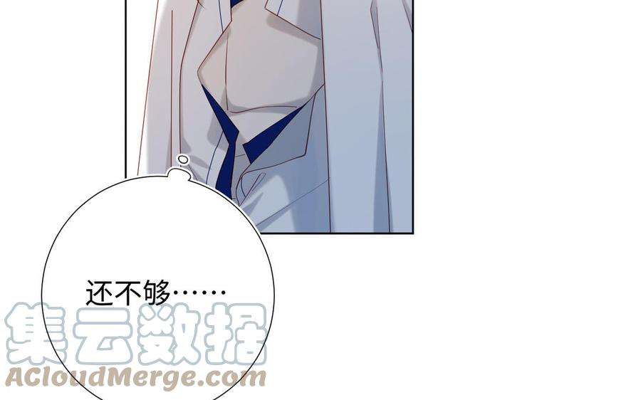 恶女拒绝泡男主45话 主仆比试