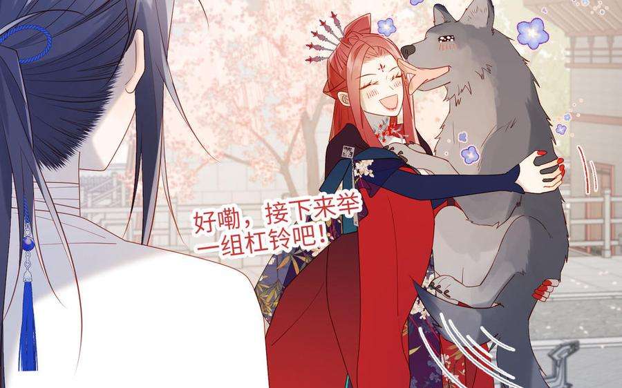 恶女拒绝泡男主45话 主仆比试