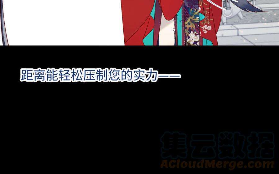 恶女拒绝泡男主45话 主仆比试