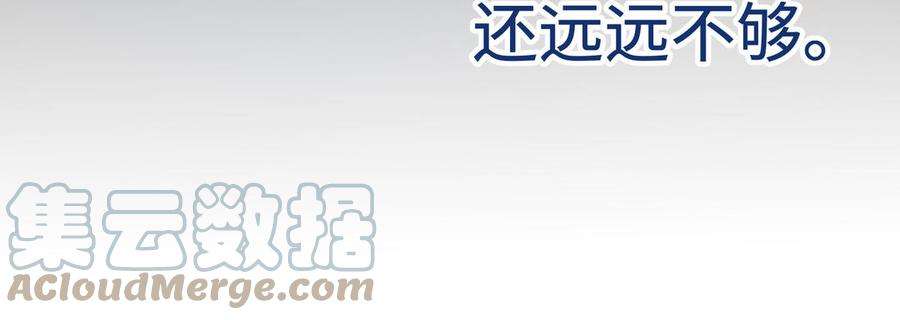 恶女拒绝泡男主45话 主仆比试