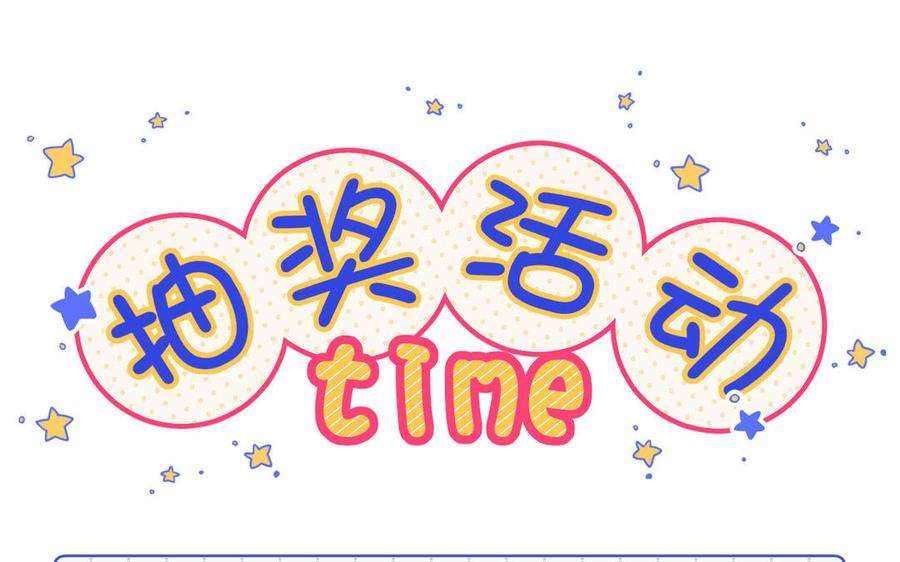 恶女拒绝泡男主45话 主仆比试