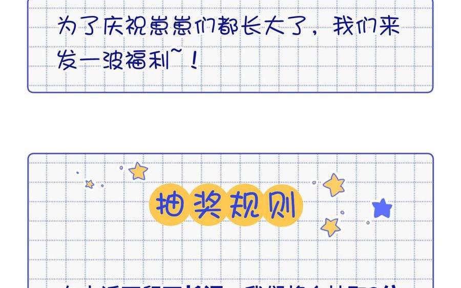 恶女拒绝泡男主45话 主仆比试