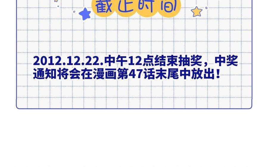 恶女拒绝泡男主45话 主仆比试