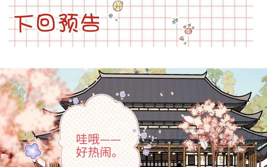 恶女拒绝泡男主45话 主仆比试