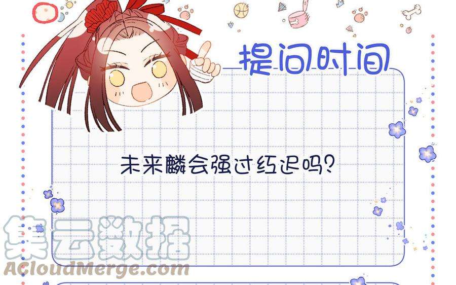 恶女拒绝泡男主45话 主仆比试