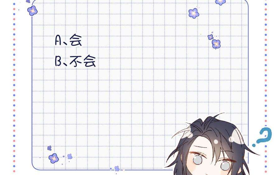 恶女拒绝泡男主45话 主仆比试