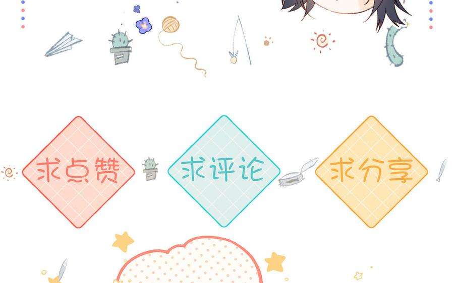 恶女拒绝泡男主45话 主仆比试